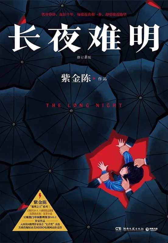 昆明市西山区图书馆