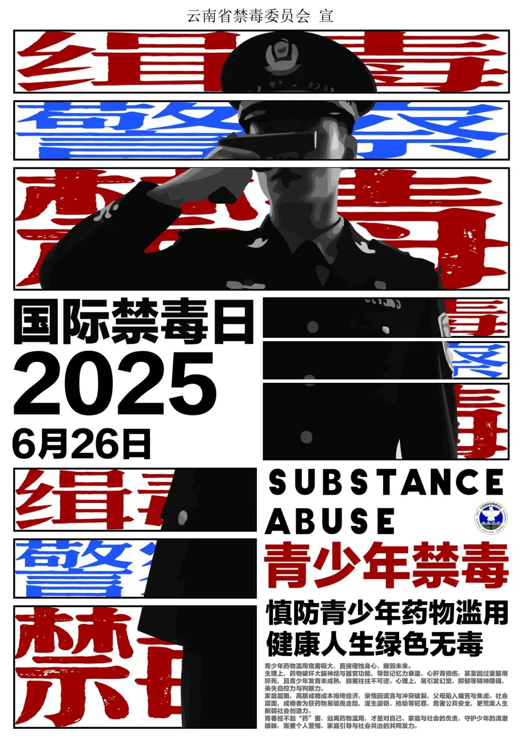 昆明阳宗海风景名胜区