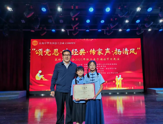 昆明西山教育体育