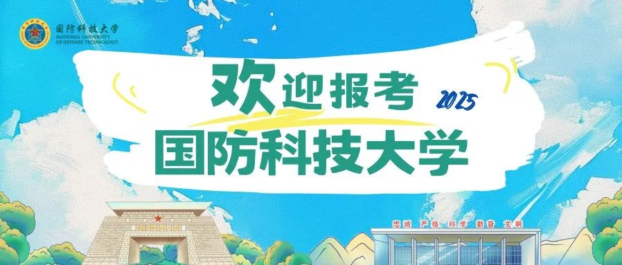 云南省招生考试院