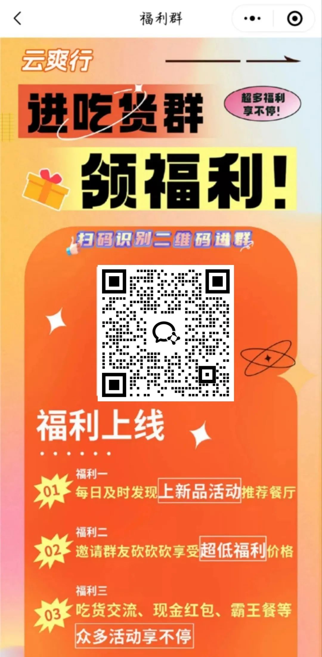 918云南交通台