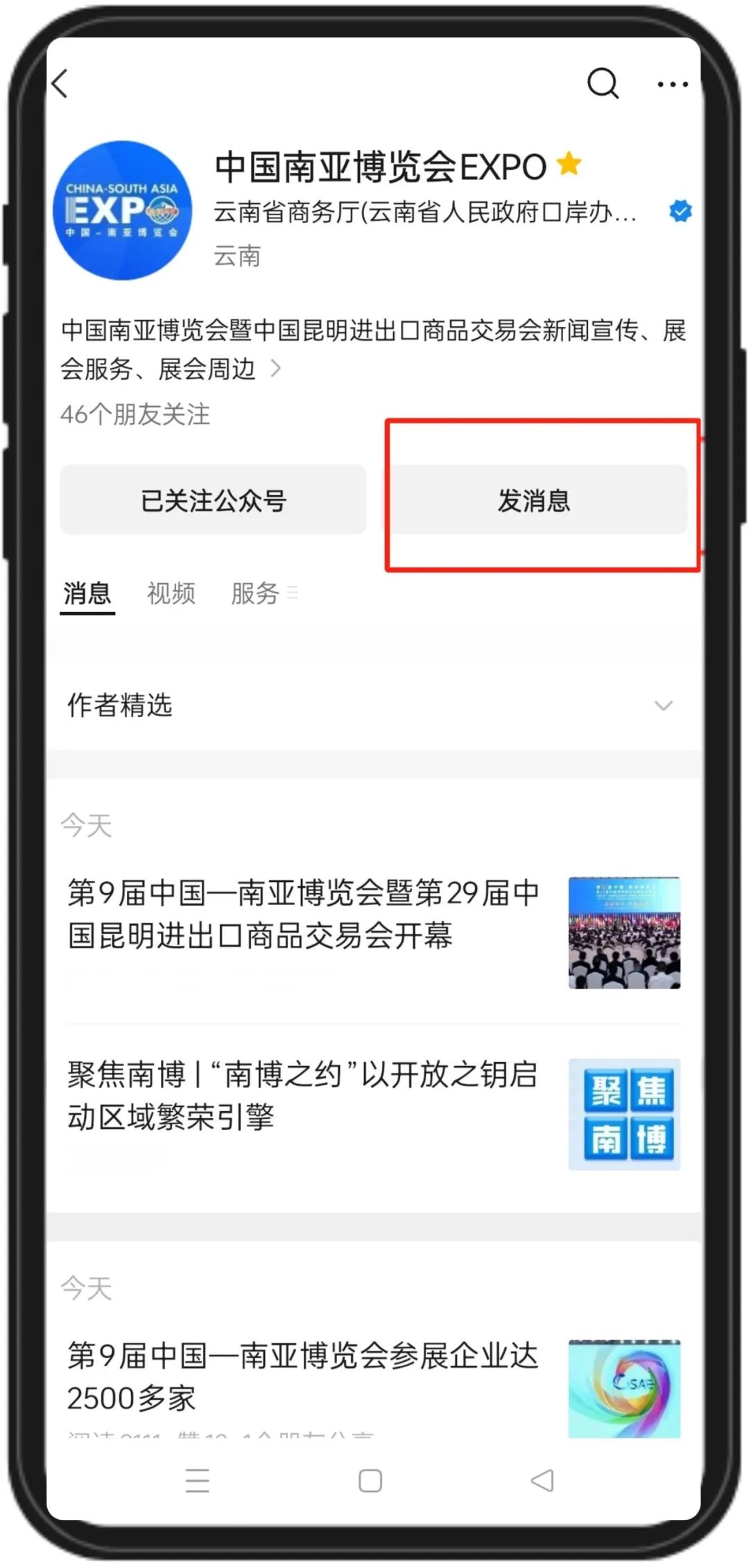 云南省人民政府