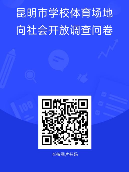 昆明阳宗海风景名胜区