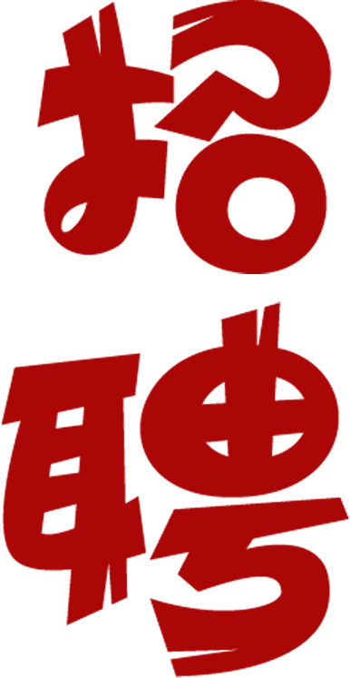 石林融媒