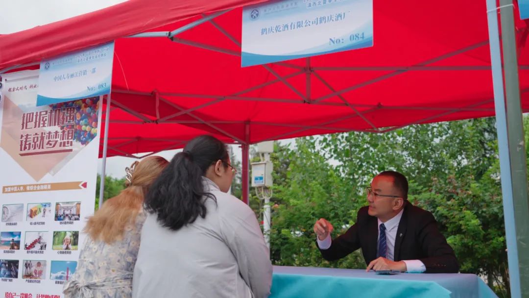 丽江就业