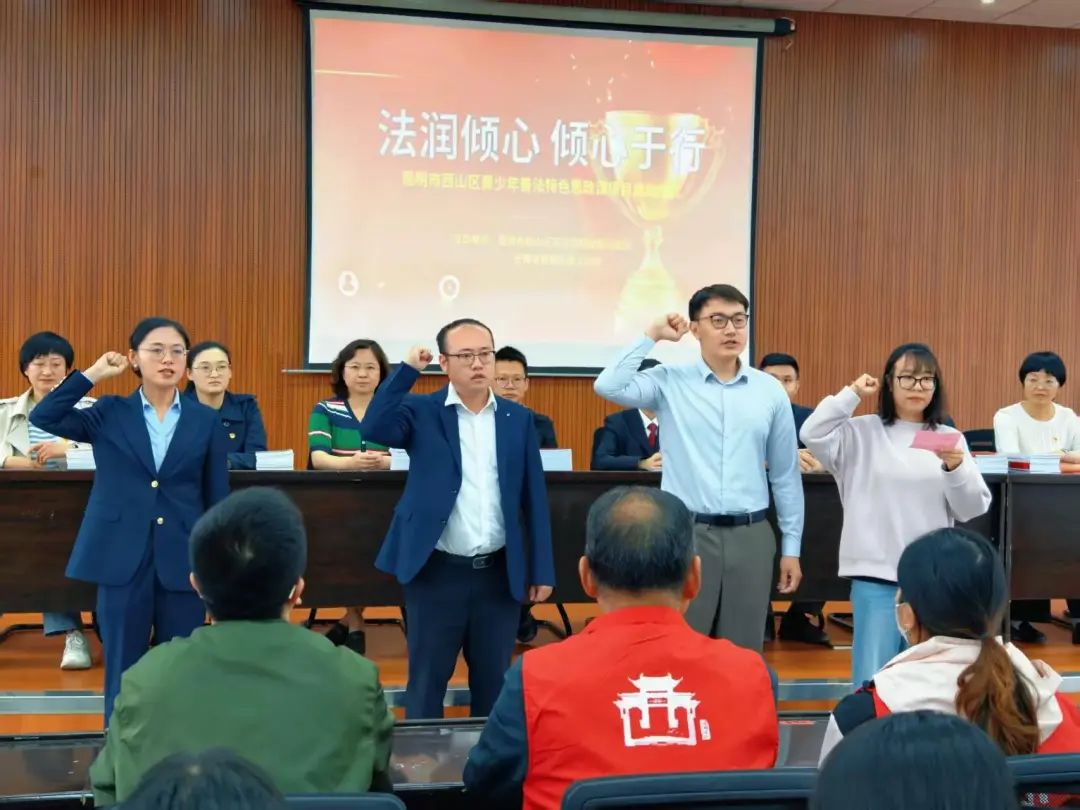 昆明西山教育体育