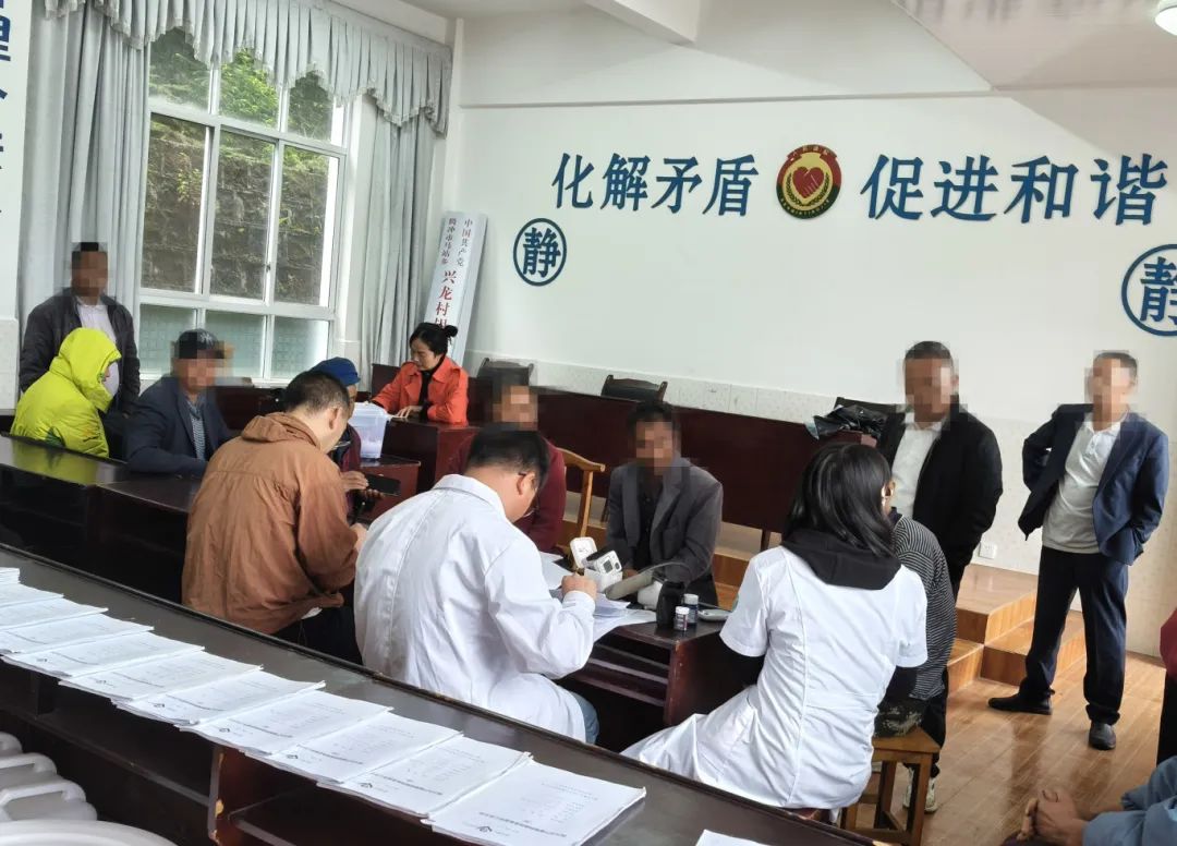 健康腾冲