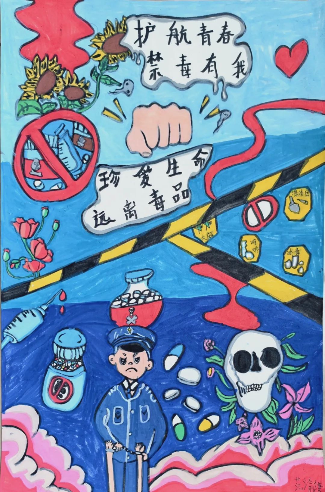 昆明阳宗海风景名胜区