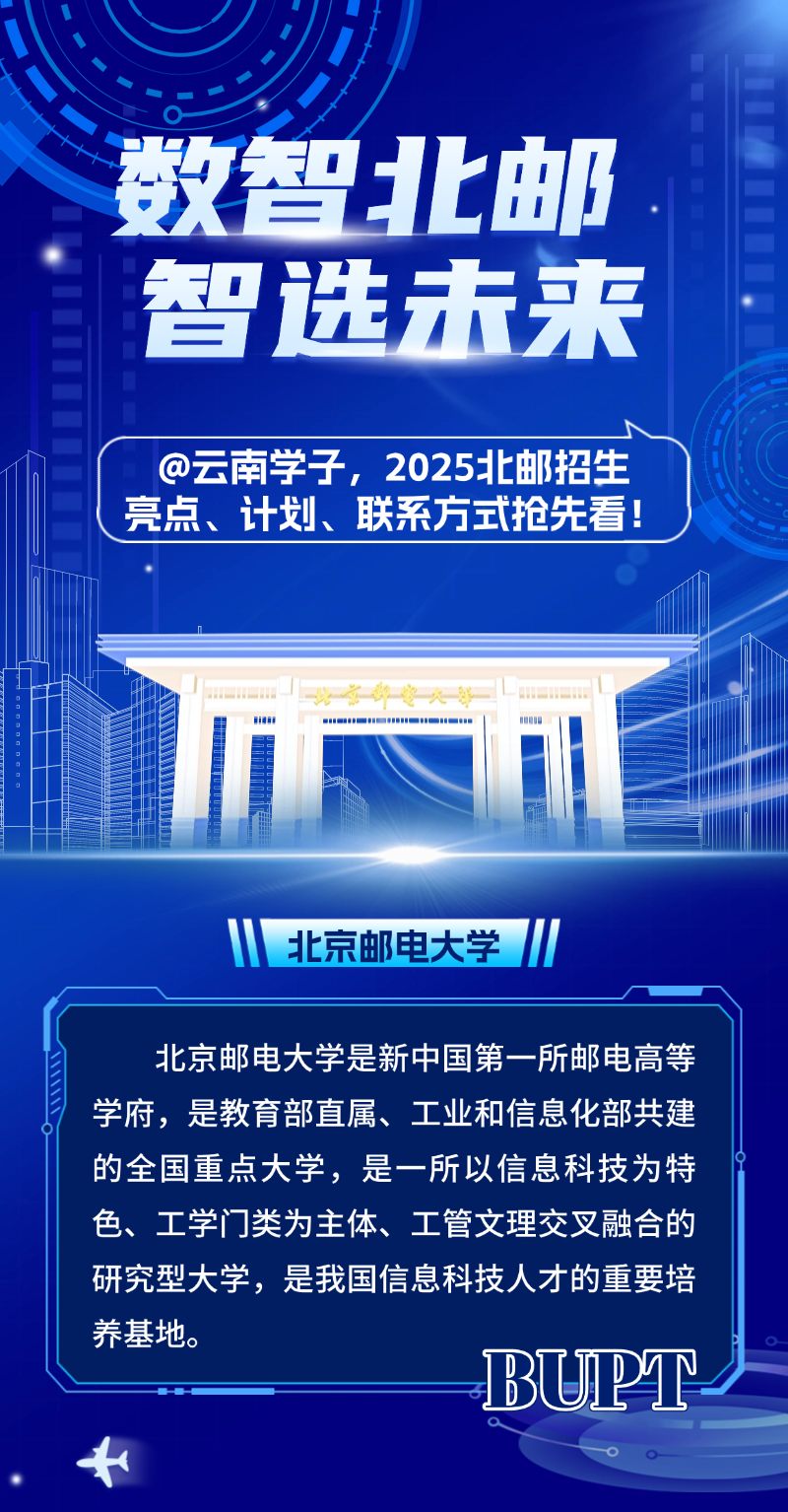 云南省招生考试院