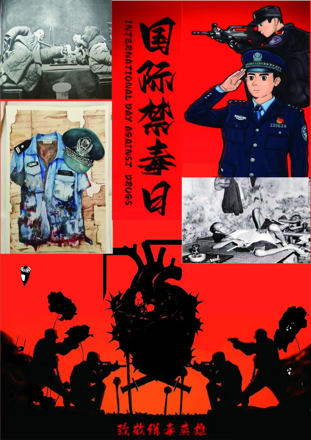 昆明阳宗海风景名胜区