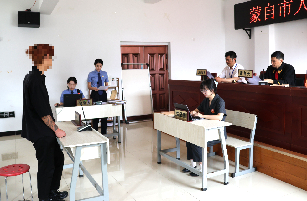 云南省人民检察院