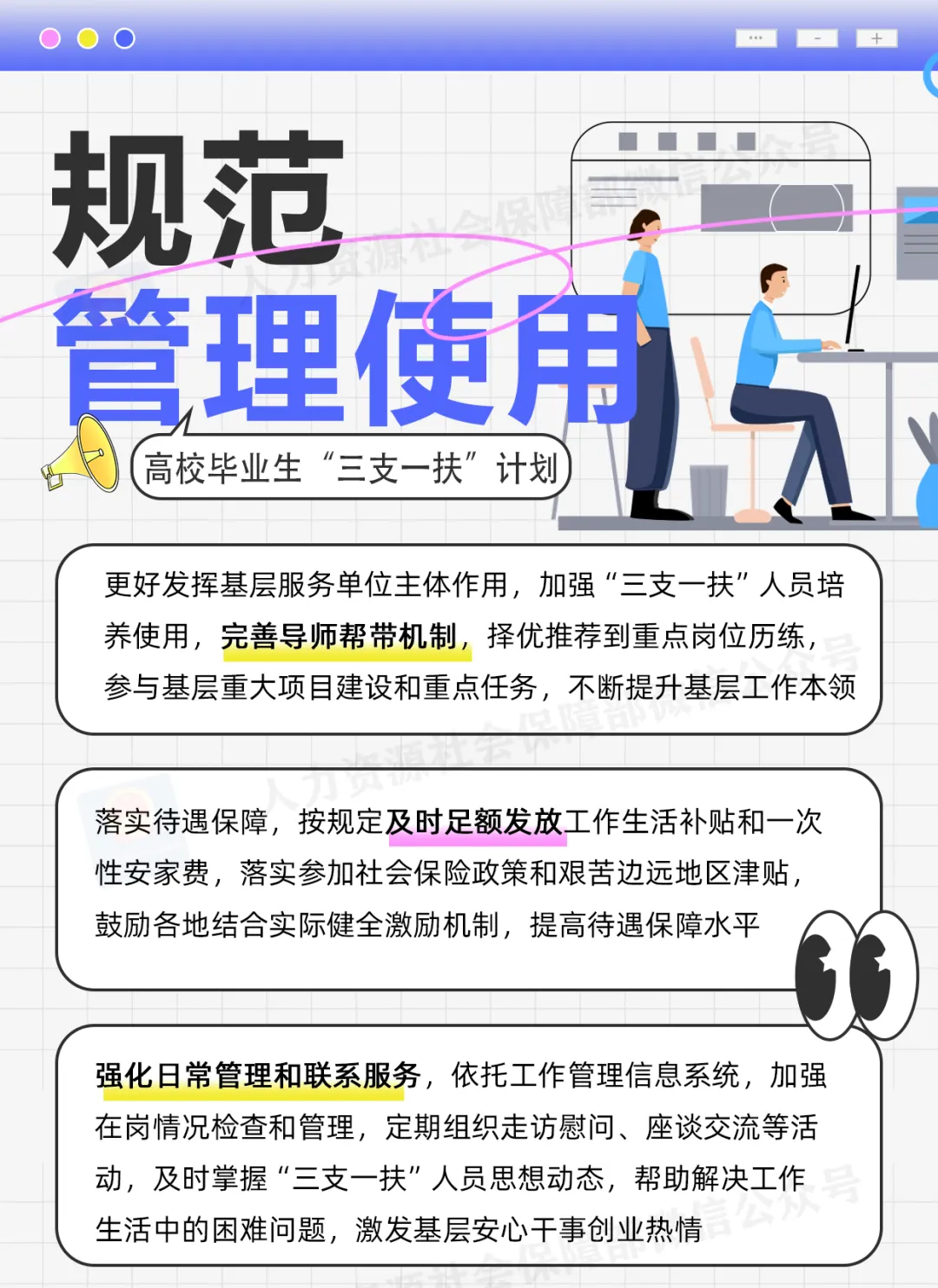 昆明阳宗海风景名胜区