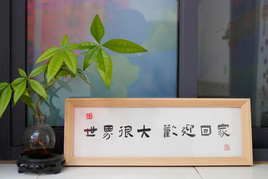 晋宁 诗意的栖居地