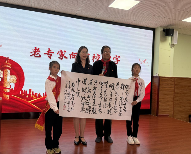 昆明西山教育体育