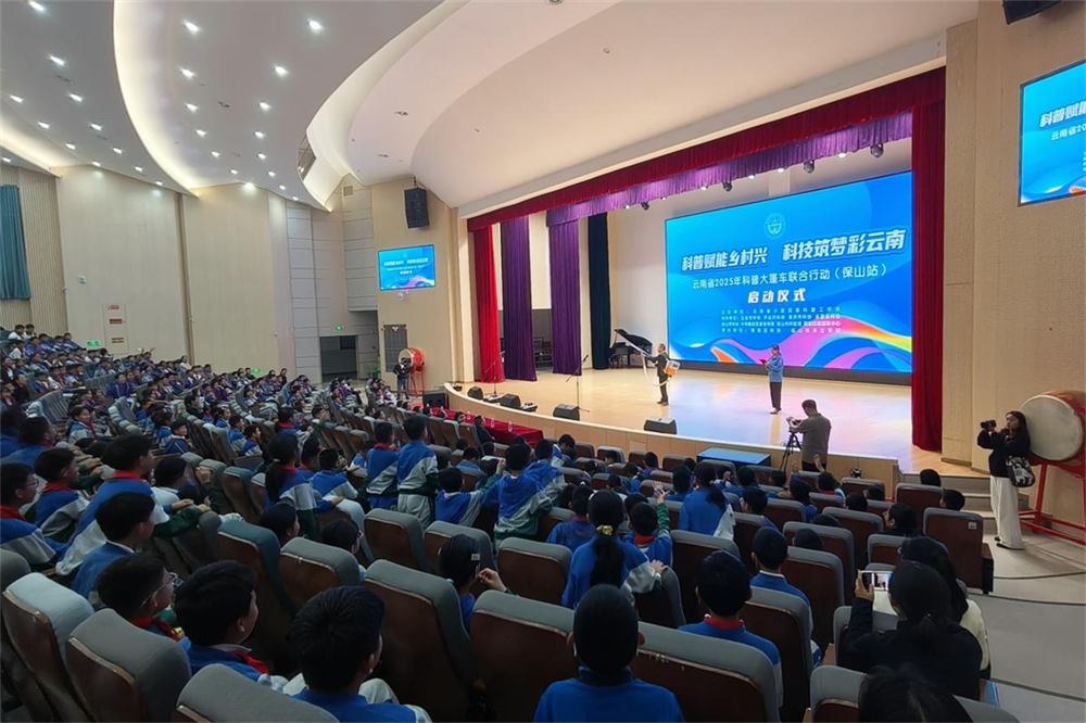 美丽云南微科普