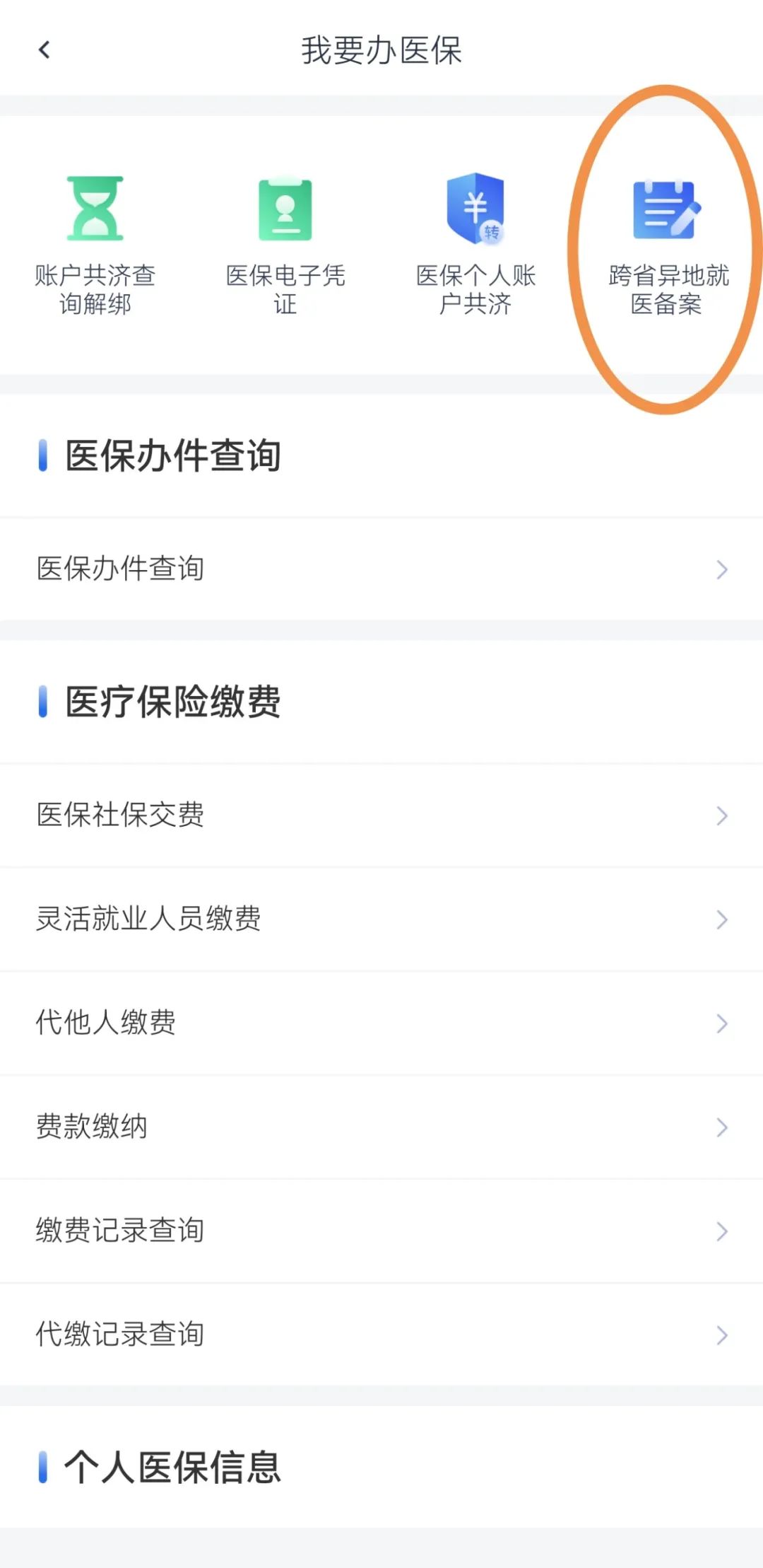 云南省职业病医院