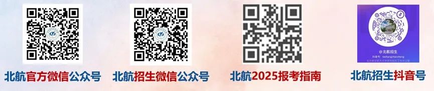 云南省招生考试院