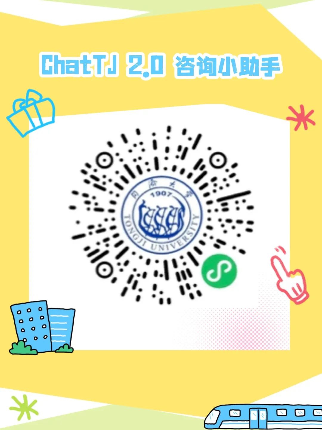 云南省招生考试院