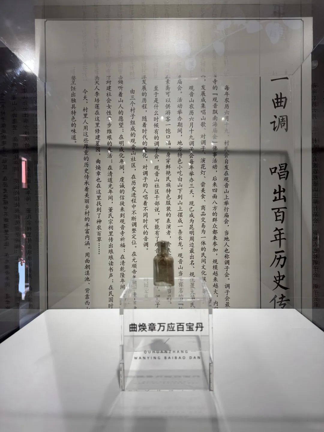 昆明西山发布