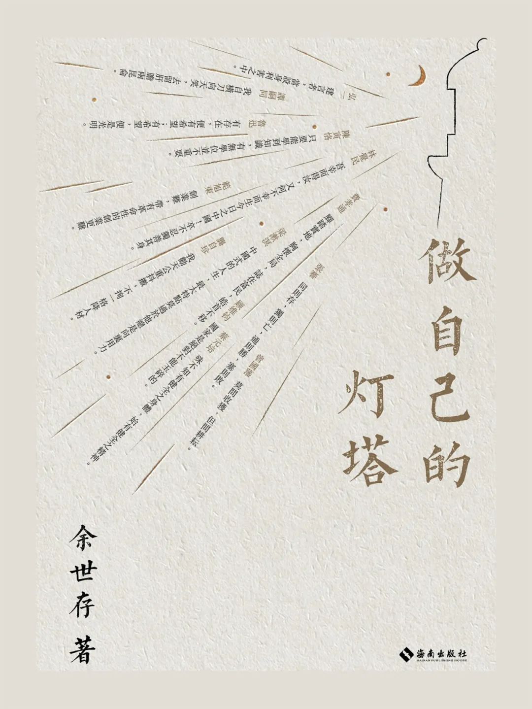 昆明市图书馆