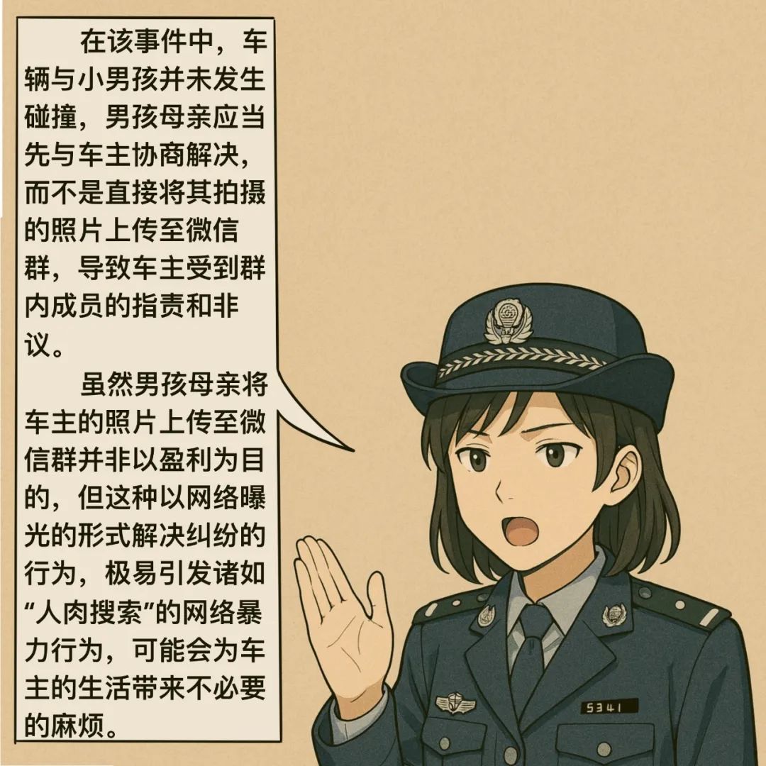 平安东川
