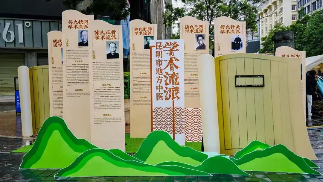 昆明市中医医院