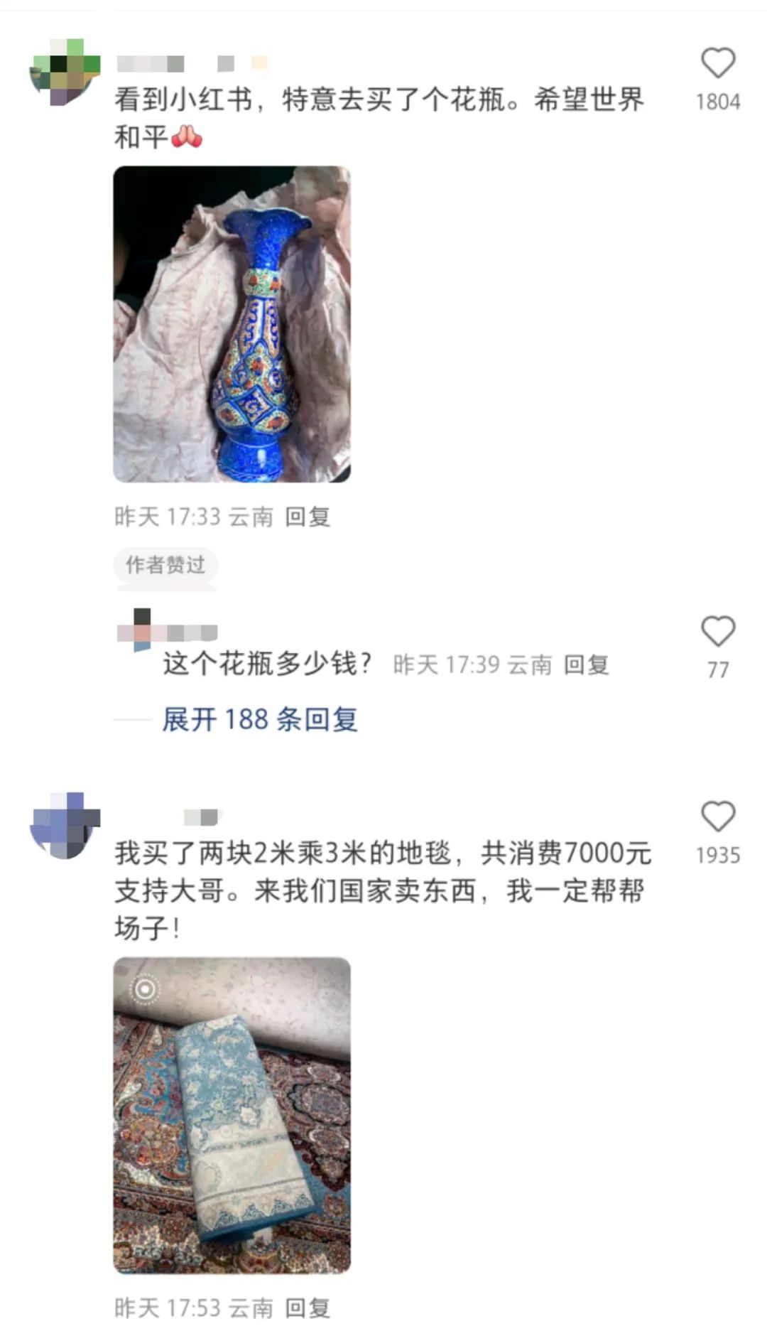 云南广播电视台