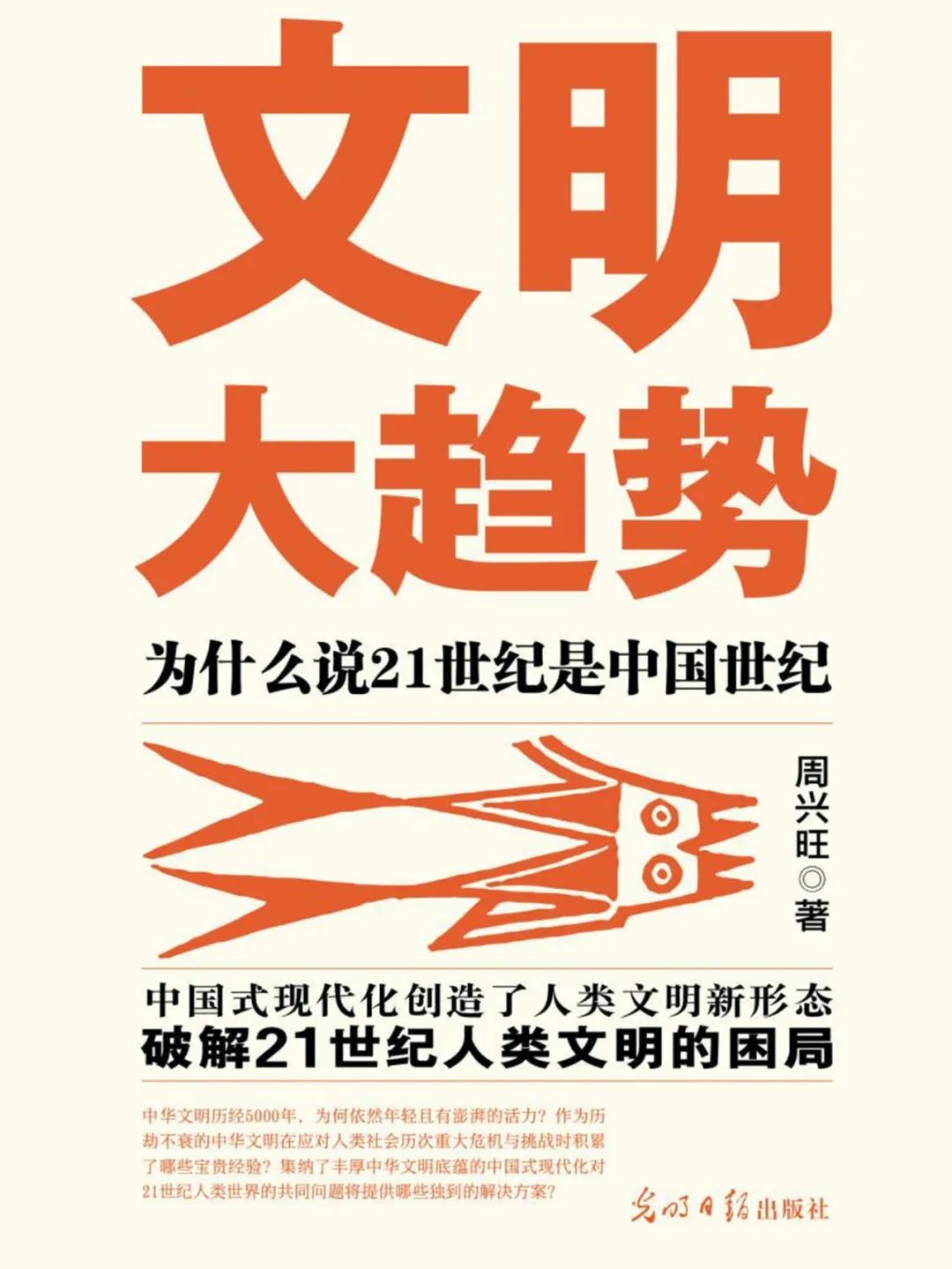 昆明市图书馆