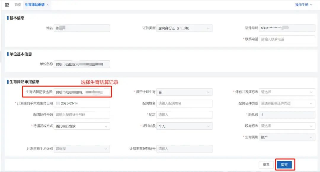 昆明广播电视台