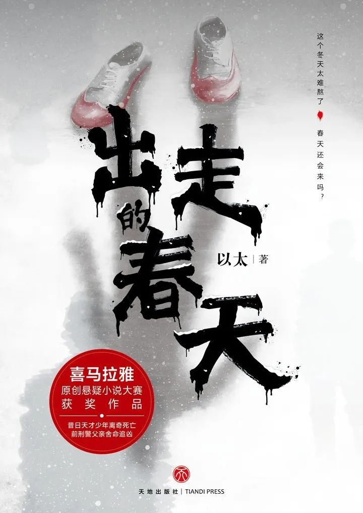 昆明市西山区图书馆