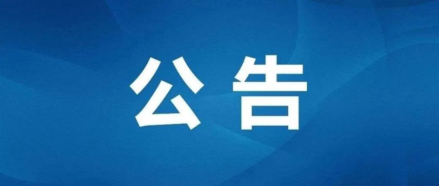 昆明阳宗海风景名胜区