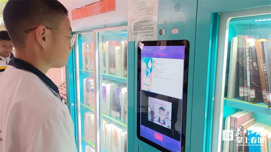 昆明西山教育体育