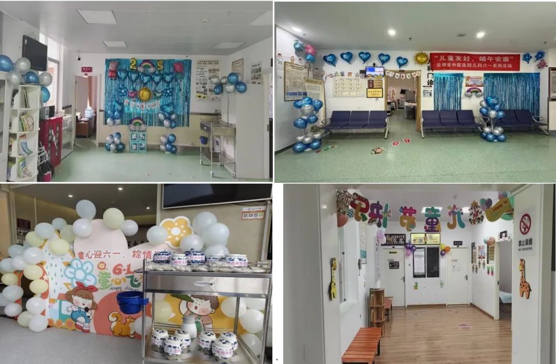 云南省中医医院