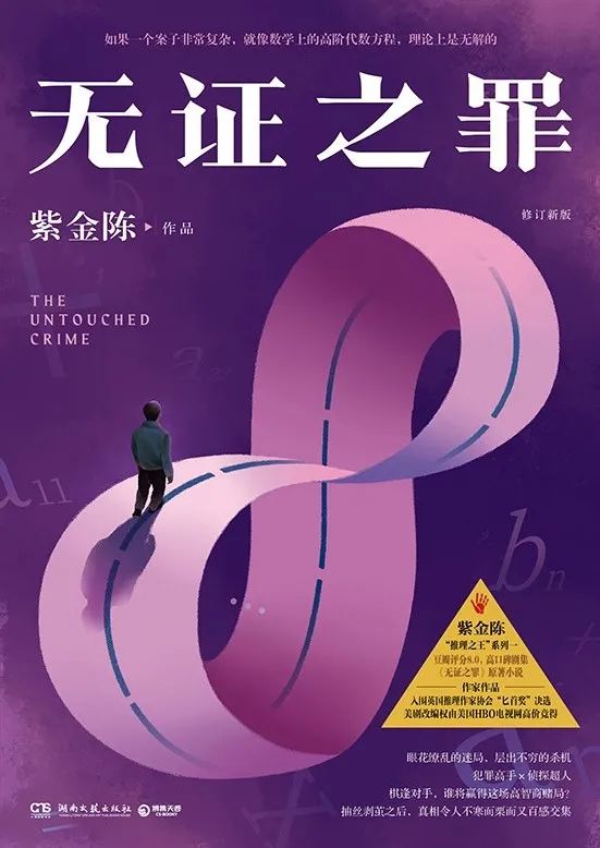 昆明市西山区图书馆