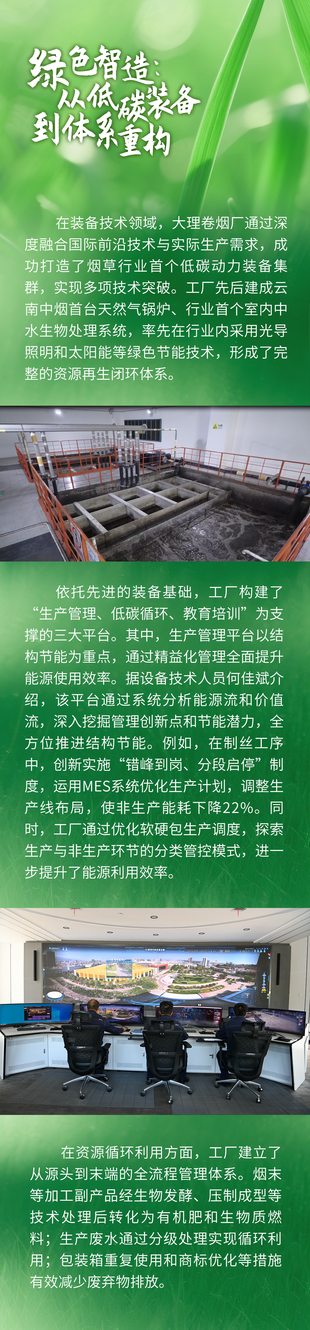 都市时报