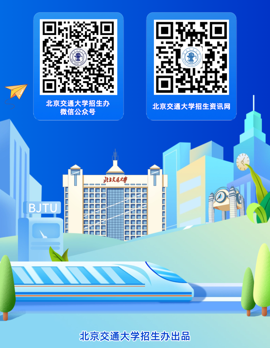 云南省招生考试院