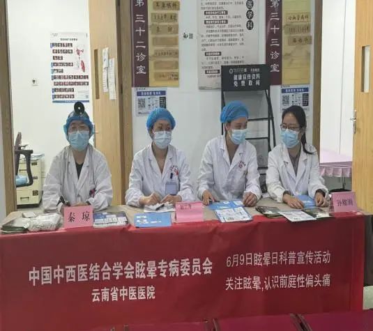 云南省中医医院