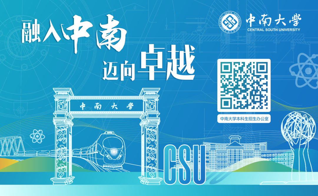 云南省招生考试院