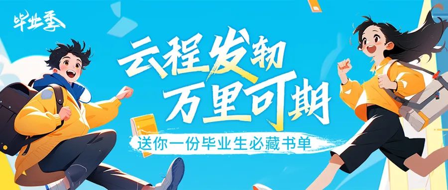 昆明市图书馆