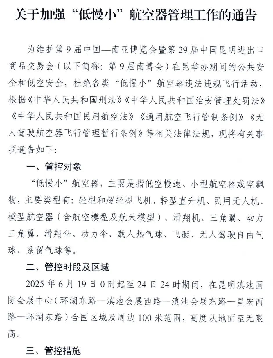 晋宁 诗意的栖居地