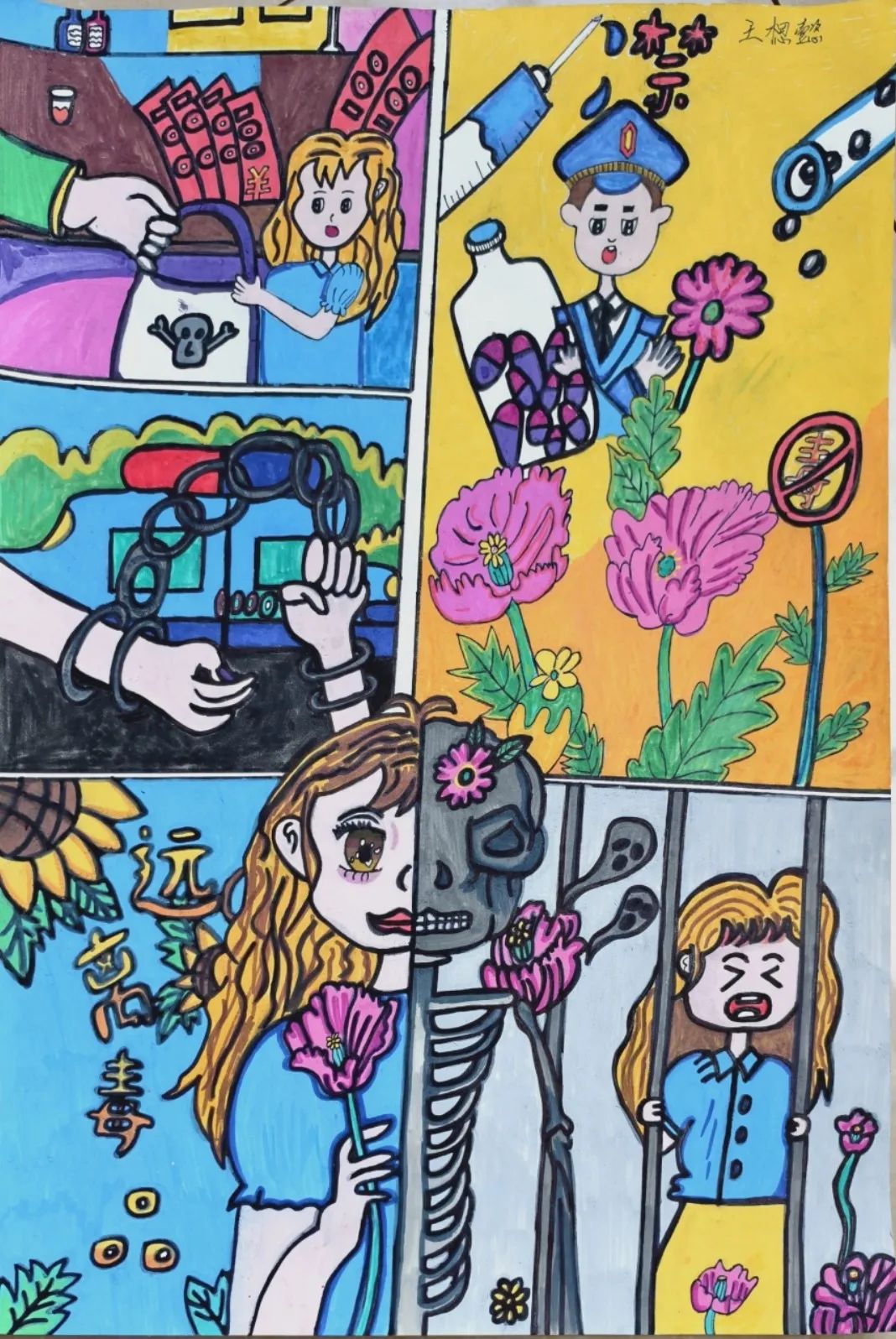 昆明阳宗海风景名胜区