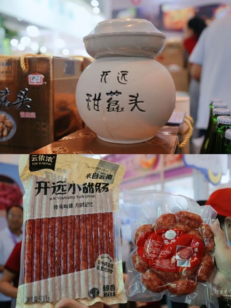 红河文旅