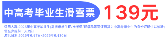 昆明西山发布