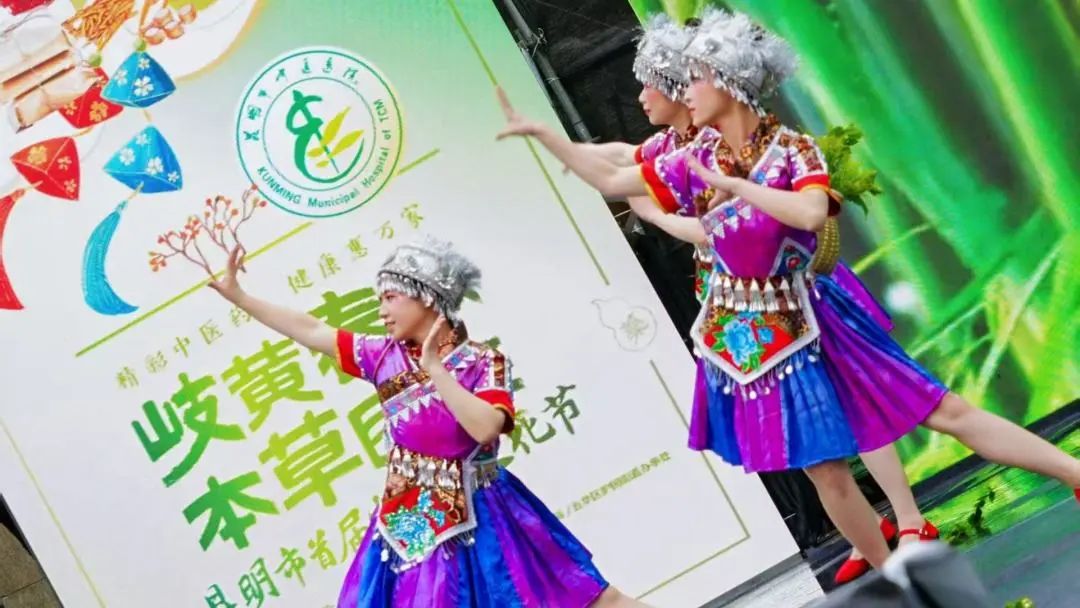 昆明市中医医院