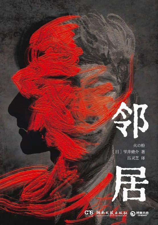 昆明市西山区图书馆