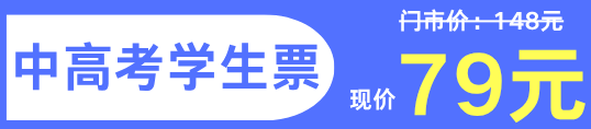昆明西山发布