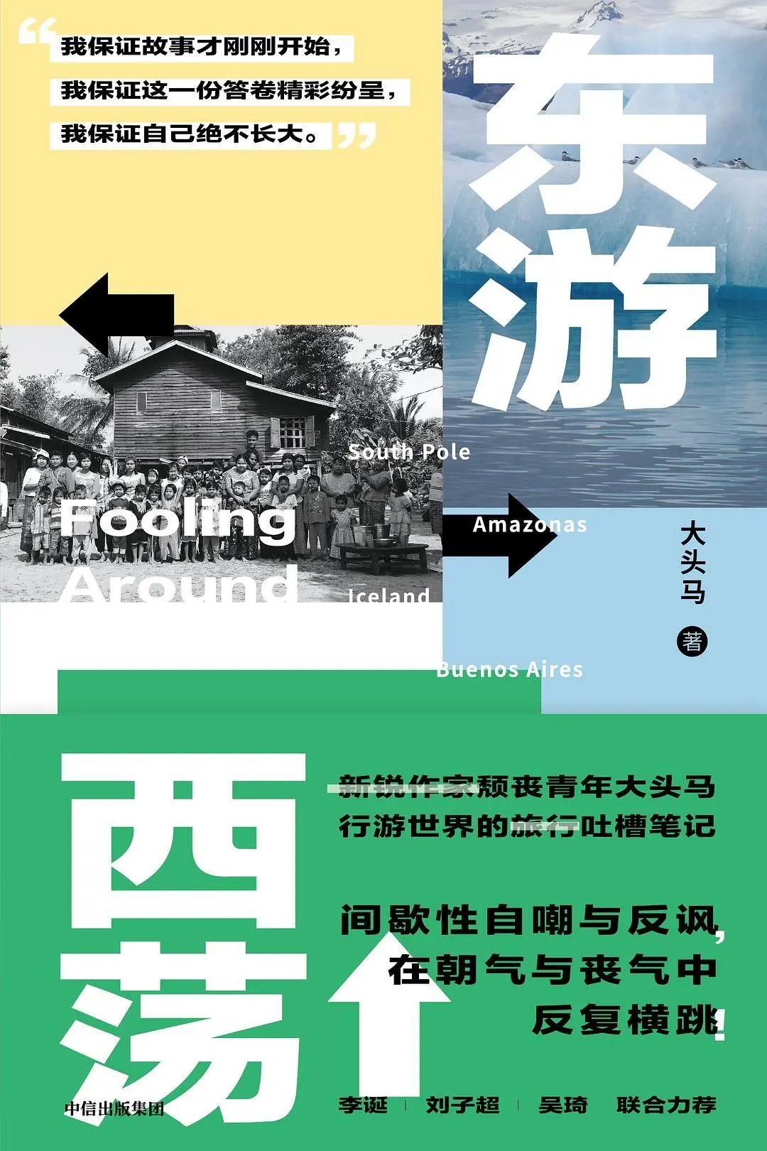 昆明市西山区图书馆