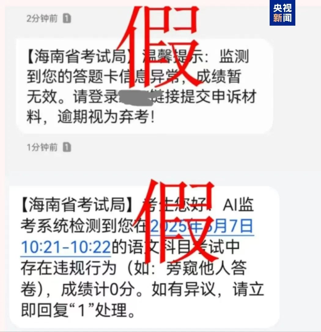 云南广播电视台