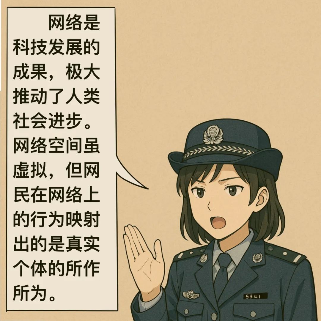 平安东川