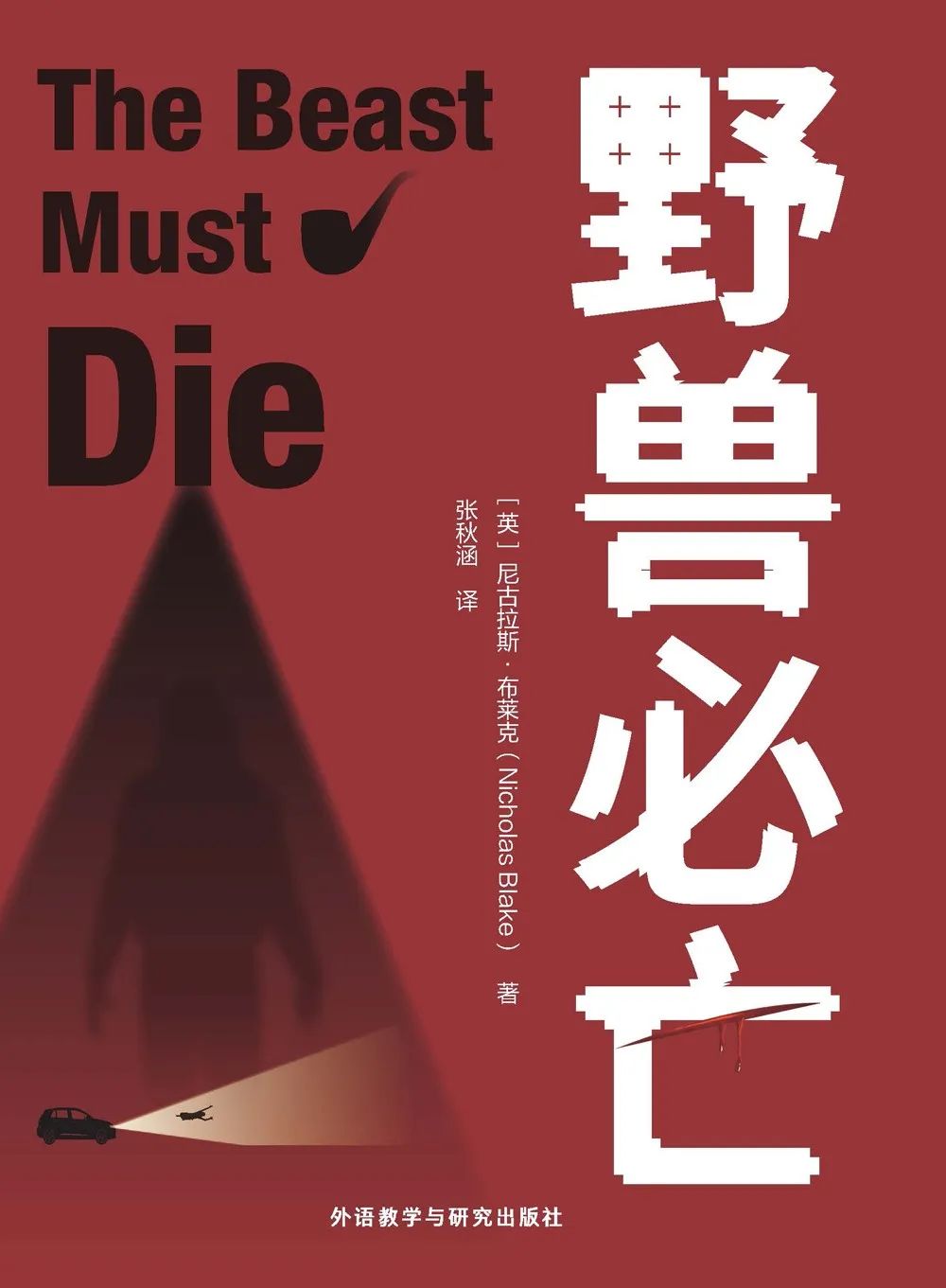 昆明市西山区图书馆